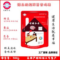 妙膳弘香葱香鸡精500g