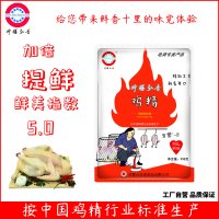 妙膳弘香鸡精908g